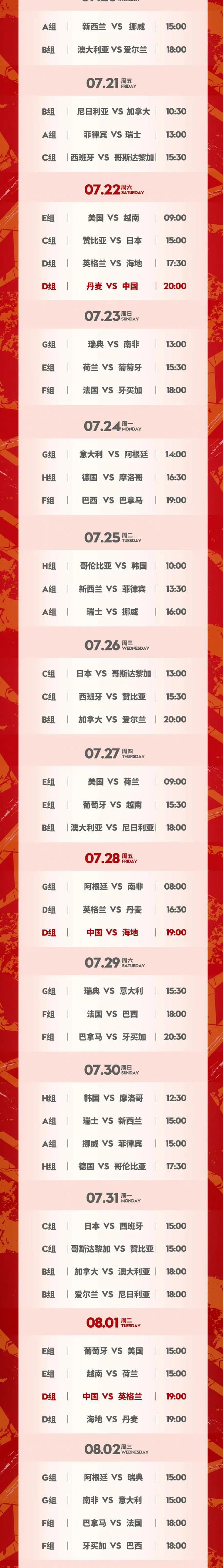 洪五爷急忙点点头，恭敬的把自己的奔驰车门打开。